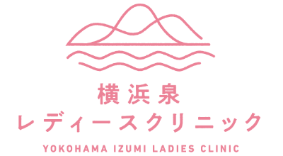 横浜泉レディースクリニック
