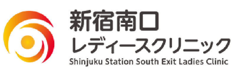 新宿南口レディースクリニック